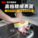 3M百潔布思高清潔布商用餐飲清潔ky 8片裝【6301加厚 酒店客房】