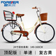 永久（FOREVER） 母子自行車女親子單車子母帶娃帶小孩接送孩子兒童載小孩成人 頂配-單速【復(fù)古黃】 26寸【適合身高：155-175cm】