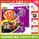 【英沃圖書(shū)】牛津oxford少兒英語(yǔ) lets go教材第四版 begin/1/2/3/4/5/6級別 學(xué)生書(shū)+練習冊 6-12歲小學(xué)經(jīng)典暢銷(xiāo)英語(yǔ) 英文原版進(jìn)口 6級別 學(xué)生書(shū)+練習冊+學(xué)習賬號