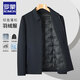 羅蒙（ROMON）翻領(lǐng)羽絨服男士秋冬季內(nèi)膽可拆卸行政夾克男商務(wù)中年爸爸裝外套男 藏青 【拉鏈款】 可拆卸內(nèi)膽 180/XL 【150斤-160斤】