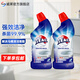 威露士必是寳抗菌潔廁靈600ml*2瓶 馬桶清潔劑除臭殺菌 海洋香