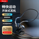 紐曼GE05骨傳導(dǎo)藍(lán)牙耳機(jī)雙耳掛耳式無線運(yùn)動(dòng)跑步頭戴不入耳骨傳感掛脖式健身適用于華為蘋果等