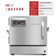 重衍迷你蒸飯柜 小型臺式蒸飯機 小型臺式饅頭機 220V 家用商用全自動商用電蒸箱 電腦款3層2米導(dǎo)氣管+3無孔磁盤)