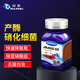 瑪豆魚(yú)缸用硝化細菌水族消化細菌潔客粉末膠囊干粉淡水活硝化菌蛋白蟲(chóng) 全國7倉發(fā)貨，淡水魚(yú)通用30片/瓶