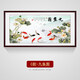 九魚(yú)圖客廳裝飾畫(huà)年年有余飯廳餐廳荷花九條魚(yú)掛畫(huà)聚財(cái)墻壁水墨畫(huà) C款-九魚(yú)圖 帶框尺寸長(zhǎng)82*高42cm柚木色實(shí)木