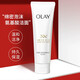 玉蘭油（OLAY）洗面奶氨基酸表活凈透潔面乳125g氨基酸洗面奶清潔毛孔男女通用