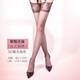 JOHUAN情趣絲襪女極光長(cháng)筒襪油亮配吊襪帶包膠金屬葫蘆扣精美刺繡花邊 (單獨絲襪) 法式刺繡 1雙 L （建議110-140斤）
