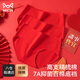 貓人（MiiOW）【鴻運(yùn)紅品內(nèi)褲】本命年結(jié)婚女士內(nèi)褲女純棉7A抗菌喜慶禮盒 3條裝