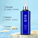雪肌精【換季推薦】瑩潤(rùn)型大容量化妝水500ml 補(bǔ)水保濕 送人禮物
