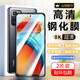 圣圖朗 適用紅米NOTE10PRO鋼化膜redmi note10pro全屏高清抗指紋護眼防摔手機膜 紅米NOTE10PRO全屏鋼化膜【高清防指紋】2片