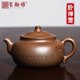 璽翰雅（ROYHOYE）宜興紫砂壺名家純手工茶壺原礦段泥魚(yú)籽砂茶具高檔家用泡茶壺 刻字款臥禪壺 220ml