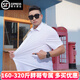 潮胖優(yōu)選大碼冰絲短袖襯衫男夏季薄款無(wú)痕免燙高彈純色加肥特大號半袖襯衣 白色 185/2XL（建議160-180斤）