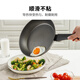 樂扣樂扣（LOCK&LOCK）煎鍋 不粘平底鍋家用牛排煎蛋電磁爐燃?xì)庠钔ㄓ?煎鍋CAF2661IH 26cm