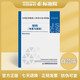 09JSCS-GD全國(guó)民用建筑工程設(shè)計(jì)技術(shù)措施-結(jié)構(gòu)(地基與基礎(chǔ))(2009年版)