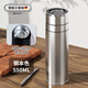 艾曼格（IMOGY）保溫杯男士商務(wù)茶水分離泡茶杯車(chē)載水杯燜茶杯速開(kāi)杯子 鋼本色550ml【經(jīng)典款】