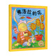 【點(diǎn)讀版圖書】 小兔子弗洛拉系列：弗洛拉的花 軟皮平裝繪本給寶寶自信心  海豚繪本花園點(diǎn)讀書(支持小雞球球豚小蒙 點(diǎn)讀筆需另外購(gòu)買) 生日禮物 心喜閱童書 六一兒童節(jié)禮物