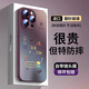 羅逸適用蘋果16ProMax手機殼iphone15全包鏡頭膜14Pro未來可期新款液態(tài)玻璃全包防摔硅膠保護套男女 【梅紫色+鋼化膜】 蘋果16ProMax