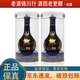 郎酒 青花郎 2018年-2019年 53度 500ml 醬香型白酒 2018-19年 青花郎 500ml*2瓶