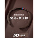 安丹凱悅2024款寶馬x5方向盤套5系530li/525/325li/X3/X5/i3/iX3五系三系 寶馬-翻毛皮摩卡棕三色標