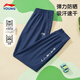 LI-NING KIDS李寧兒童速干褲男女童大童2025夏季防蚊褲輕薄涼感防曬褲運動褲子 深航艦藍（防曬速干褲） 160