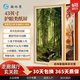 瀚林慧32英寸木質(zhì)畫(huà)屏家用商用高清電子相冊(cè)畫(huà)框數(shù)字?jǐn)?shù)碼藝術(shù)館類紙壁畫(huà)液晶顯示器壁掛墻油畫(huà)廣告屏幕 【4K類紙屏】43英寸柚木色2+32G可配旋轉(zhuǎn)支架