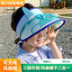 Shiftend兒童風(fēng)扇帽子可充電空頂遮陽(yáng)帽3-12歲學(xué)生夏季防曬戶(hù)外太陽(yáng)大帽檐 湖藍色【帶風(fēng)扇+充電線(xiàn)】 帽圍可調節48-55cm[適合3-12歲]