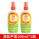 歐護莊臣off雷達歐護戶(hù)外驅蚊液驅蚊水蚊怕水防蚊噴霧劑避蚊胺蚊不叮 【新效期】蘆薈清香100ml*2瓶