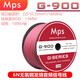 MPS進(jìn)口音頻線(xiàn)G-900無(wú)氧銅發(fā)燒音響家庭影院/KTV解碼cd機(jī)功放信號(hào)線(xiàn)平衡線(xiàn)散線(xiàn) 1米/件，多拍不剪斷