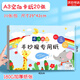 繪音手抄報(bào)專用紙模板小學(xué)生A3空白卡紙無主題兒童a4手抄報(bào)紙端午節(jié)線稿畫畫紙半成品神器 【空白款】20張A3(大8K)無贈(zèng)品