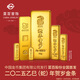 菜百首飾2025年乙巳（蛇）年賀歲金條 蛇年賀歲金條 賀歲金條 100g