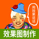 酷家樂(lè)效果圖制作室內(nèi)設(shè)計(jì)代做家裝修設(shè)計(jì)圖紙全房屋定制接單代畫自建房別墅3D鳥瞰圖園林景觀美麗鄉(xiāng)村規(guī)劃 效果圖50