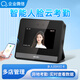 企業(yè)微信考勤機 可見(jiàn)光動(dòng)態(tài)人臉識別云考勤得力聯(lián)名款D5S同時(shí)多人面部識別打卡機上下班刷臉打卡一體機