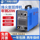 烽火廣州烽火氬弧焊機TIG-200A逆變式直流氬弧焊機單用不銹鋼焊機 氬弧焊單用TIG200A裸機+全銅地線