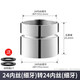 家奕凱（JYK）全銅水龍頭轉(zhuǎn)接頭內(nèi)外絲細(xì)粗牙起泡器延伸器凈水器轉(zhuǎn)換頭連接頭 24內(nèi)細(xì) 轉(zhuǎn) 24內(nèi)細(xì)