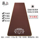 槃念大拜專(zhuān)用墊順滑加厚磕大頭地墊108大禮拜專(zhuān)用墊大拜墊拜懺跪拜墊 咖啡色蓮花款 70cm*230cm 【拍一贈六】