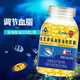 華北制藥維靈牌深海魚油軟膠囊康麥斯調(diào)節(jié)血脂中老年人血脂偏高者天然魚油 【200粒/瓶】1瓶裝