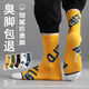 蓓樂(lè )妃青少年襪子男純棉春秋季長(cháng)筒潮流襪運動(dòng)襪籃球襪男孩學(xué)生國風(fēng)長(cháng)襪 L3157B-【四季款】-5雙隨機發(fā)貨