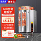 能師傅烤鴨爐商用煤氣燃氣木炭全電自動旋轉(zhuǎn)熄火保護自動控溫腸雞牛肉五花肉羊排烤魚爐子 680型 全電款烤鴨爐（冬天適合保溫不宜烤）