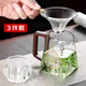 津盼玻璃公道杯茶漏三件套功夫茶具配件茶水分離帶過濾網(wǎng)一體分茶器 公道杯+銅錢茶漏