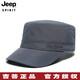 Jeep吉普帽子男士戶外平頂帽春秋夏季新品歐美簡約休閑帽男款鴨舌帽太陽帽四季款速干刺繡帽子 灰色