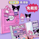 庫洛米美樂(lè )蒂安靜書(shū)兒童手工玩具女孩diy材料半成品捏捏樂(lè )豆豆本 庫洛米加厚款（贈材料包） 免裁剪
