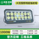 亞明照明led高亮投光燈大功率戶外防水超亮廠房照明600W1000W球場泛光燈 1000W-亞明LED投光燈-超強防水