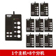 多嘴貓（mmcall）商務(wù)辦公無線呼叫器一鍵對講辦公室老板呼叫秘書雙向語音 1主機+8臺分機