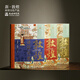 敦煌社會人文叢書 博物館文創(chuàng)禮品紀念品敦煌收藏文化正版書籍 敦煌社會人文叢書（3本）
