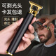 【質(zhì)保十年】德國精工剃頭理發(fā)電推子家用剃須刀電動刮胡刀多功能 黑金經(jīng)典款【理發(fā)神器自理發(fā)器】