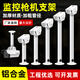安保力科 I型監控支架鋁合金加厚圓立柱吊裝加長(cháng)立桿鴨嘴萬(wàn)向室外攝像機槍機護罩支架適用于?？荡笕A攝像頭 250mm長(cháng)