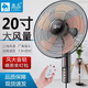駱駝（CAMEL）電風(fēng)扇落地扇家用立式臺式遙控扇學(xué)生風(fēng)扇工業(yè)強力大風(fēng)扇智能客廳電風(fēng)扇搖頭風(fēng)扇定時(shí)電風(fēng)扇 駱駝落地20寸金色大款【遙控款鋁葉】 原機1.2米電源線(xiàn)
