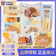 卡爾頓（Calleton）卡爾頓一口面包蛋皮吐司三明治點(diǎn)雞蛋仔液態(tài)奶蛋糕法棍面包零食品 卡爾頓隨機混搭 4斤整箱