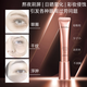 秀麗韓桑黃光透蘊能眼霜改善眼周細紋黑眼圈眼袋脂肪粒精華眼霜20g