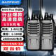 寶鋒（BAOFENG）BF-888S 對講機(jī)爆款傳奇 遠(yuǎn)距離專業(yè)商用民用大功率戶外自駕游手持電臺對講器 Plus升級款/2800mAh+贈耳機(jī)【雙臺價(jià)】